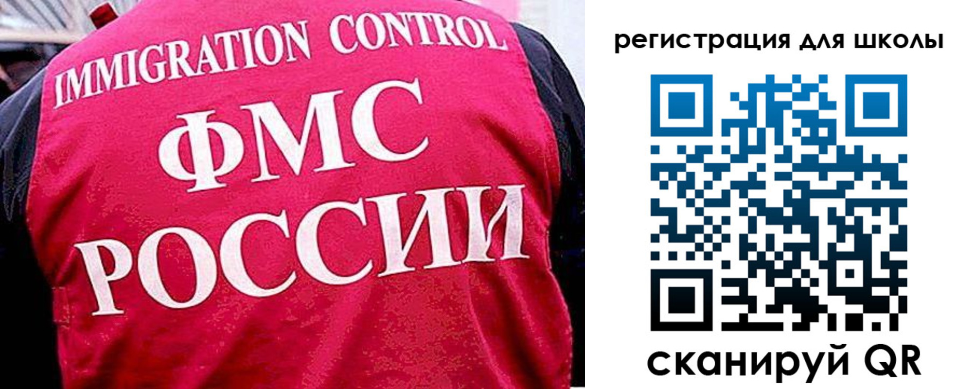 временная регистрация купить в Нурлате